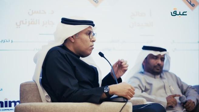 Still from Year-End Panel Session