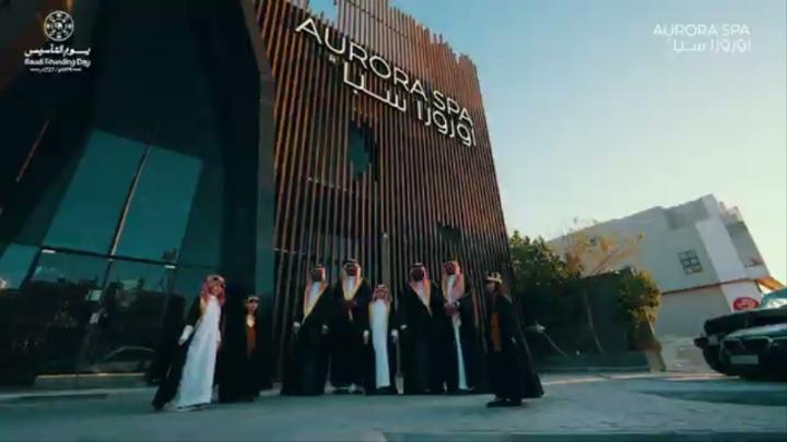 Still from Founding Day