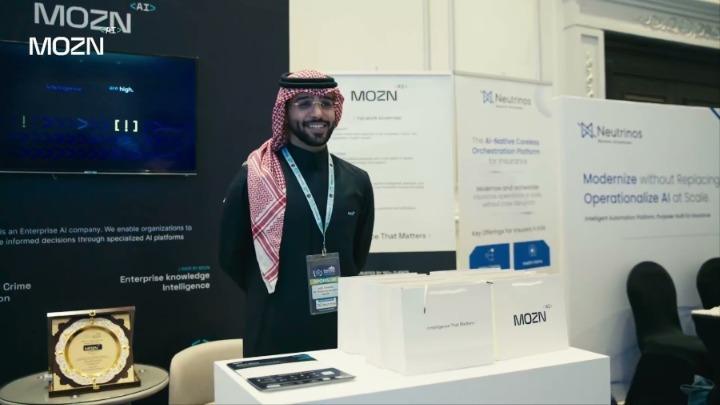 Still from Voco Event
