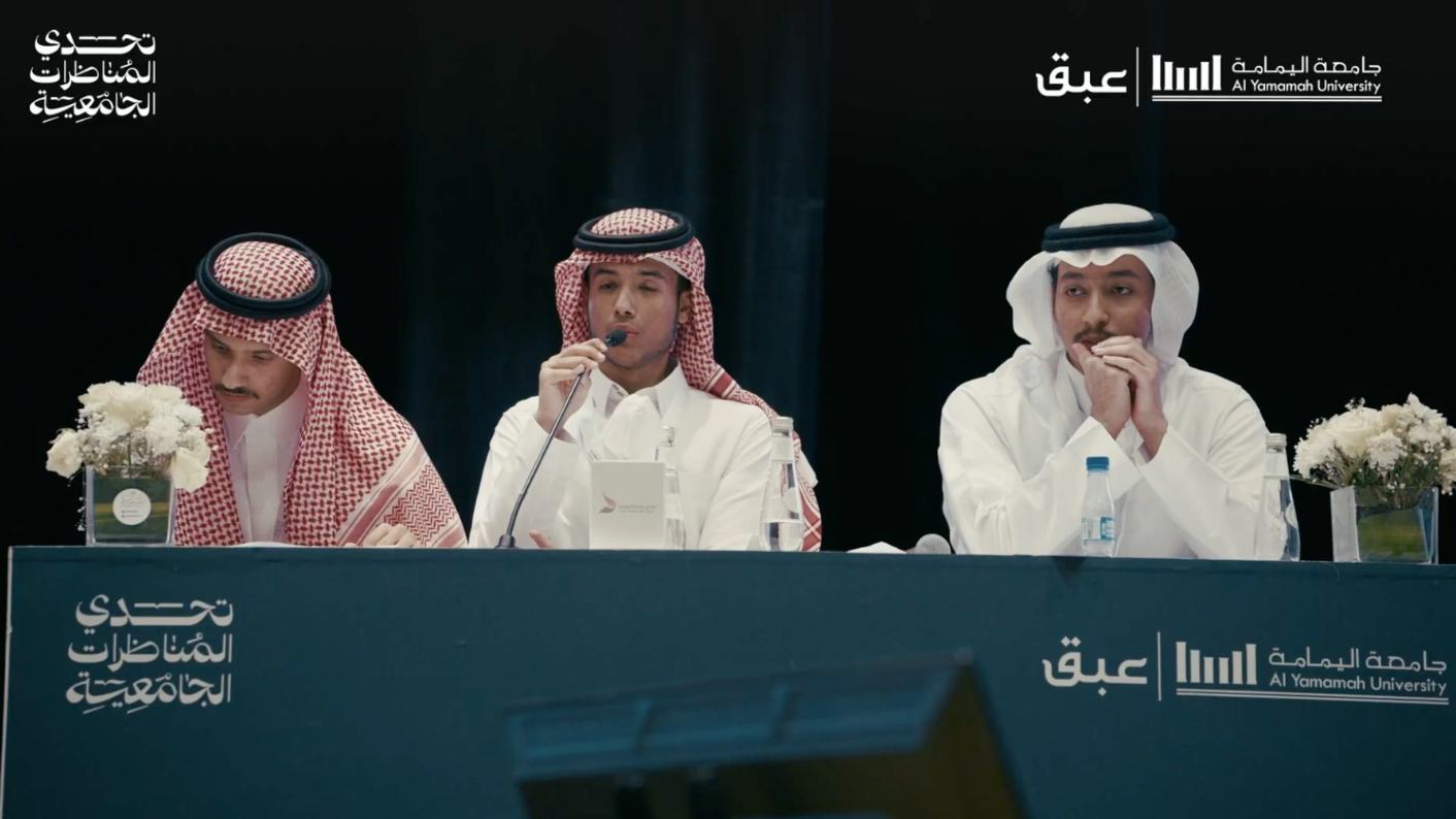 Still from University Debate Challenge