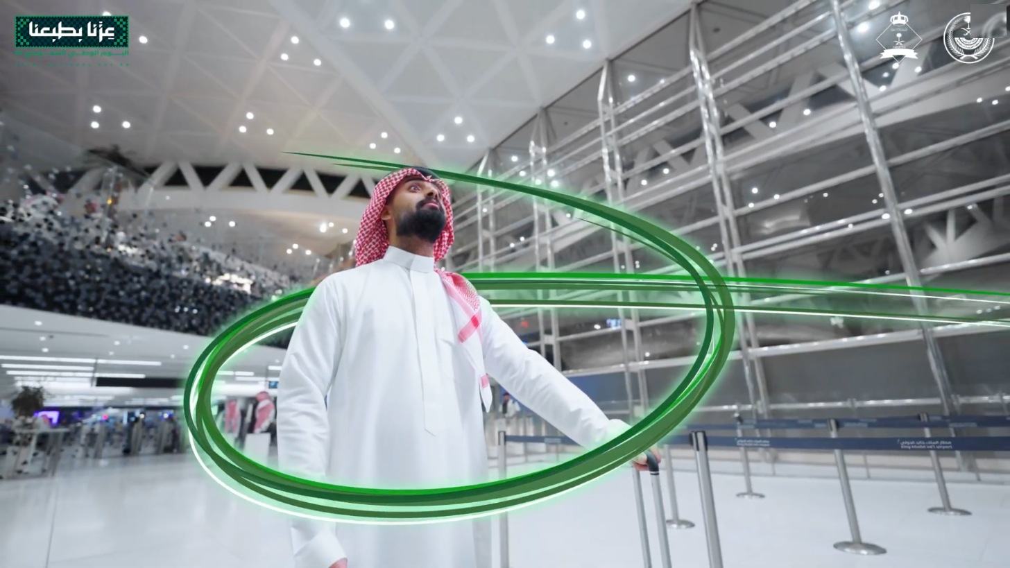 Still from National Day